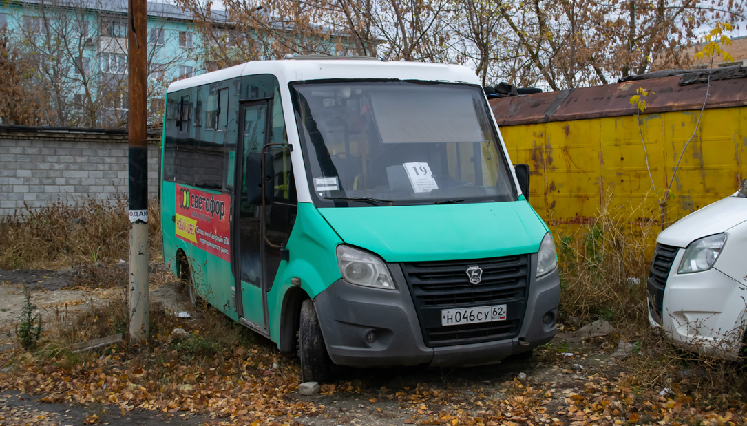 Рязанская область, ГАЗ-A63R42 Next № Н 046 СУ 62