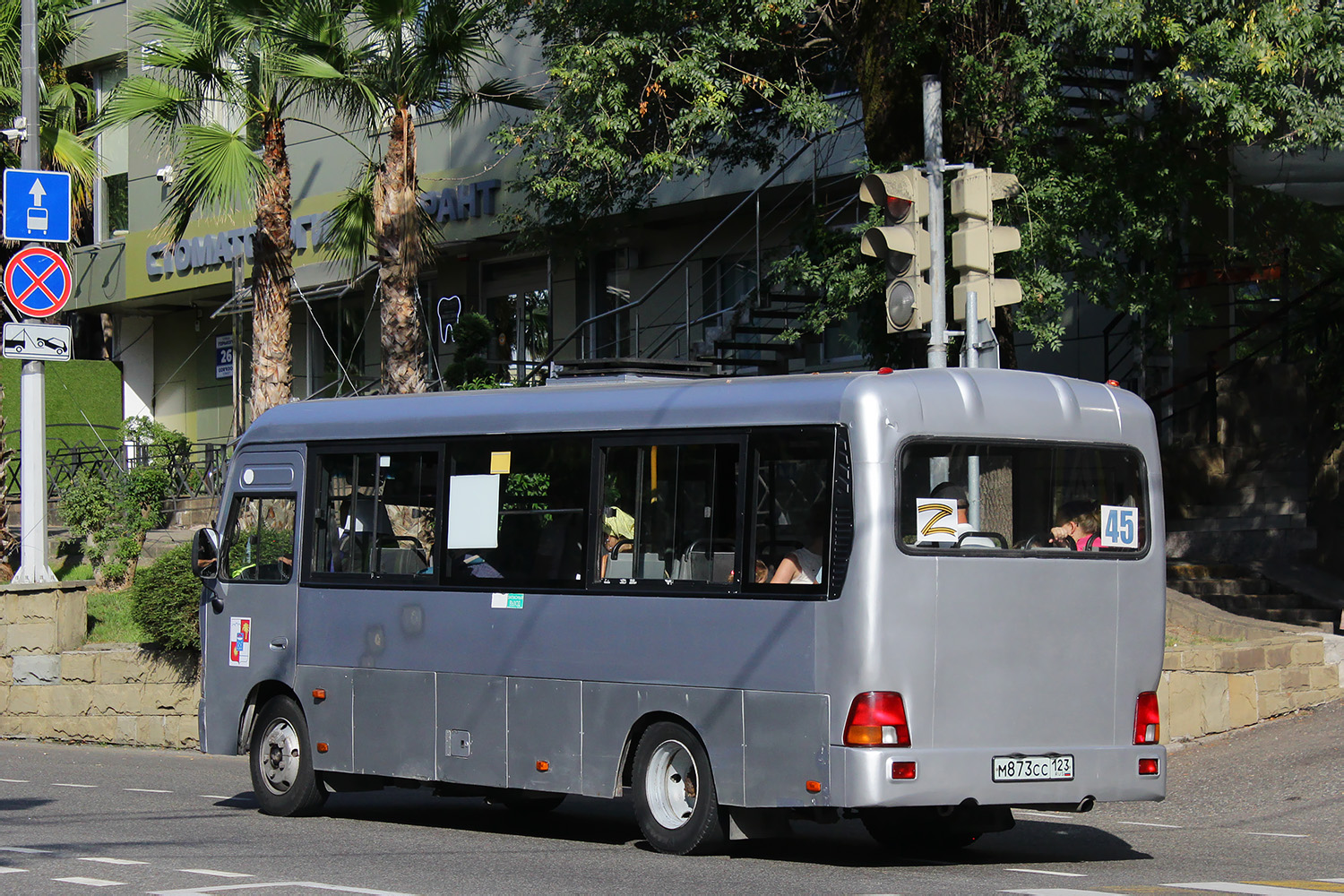 Krasnodar region, Hyundai County LWB C09 (TagAZ) # М 873 СС 123