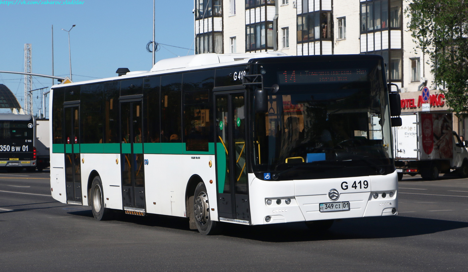 Астана, Golden Dragon XML6125CR (Hyundai Trans Auto) № G419