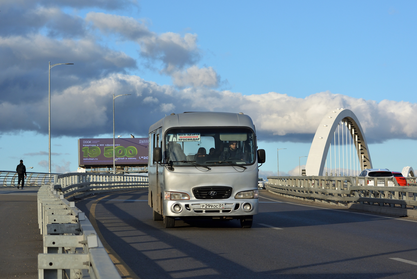 Адыгея, Hyundai County LWB C09 (ТагАЗ) № Р 299 ОС 01