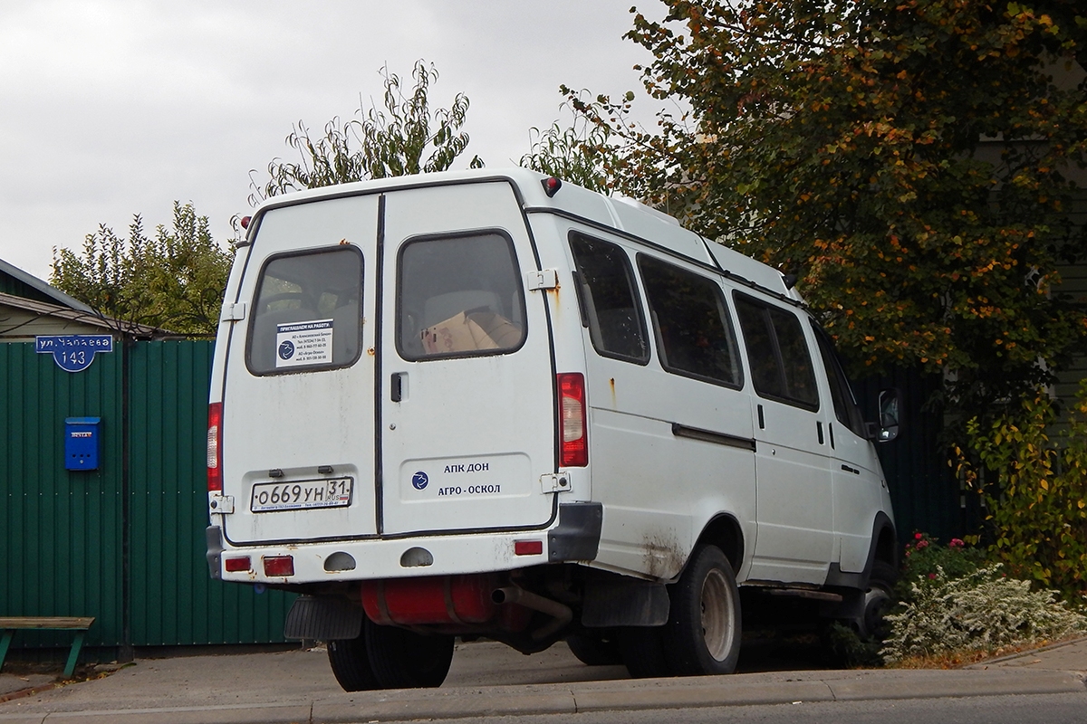 Белгородская область, ГАЗ-322173 (XTH, X96) № О 669 УН 31