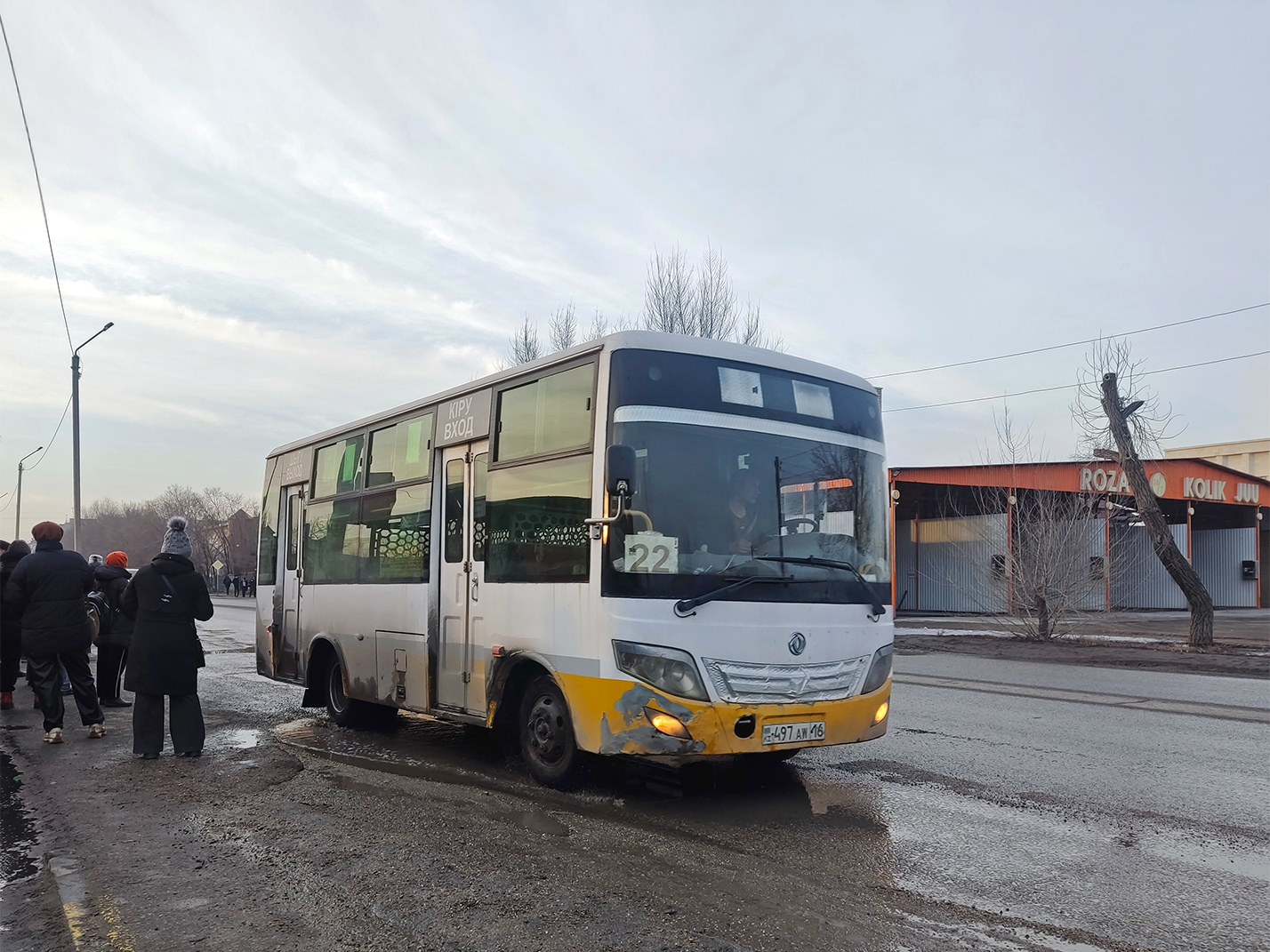 Абайская область, Dongfeng BWC6665GA5 (Qilu/СемАЗ) № 497 AW 16