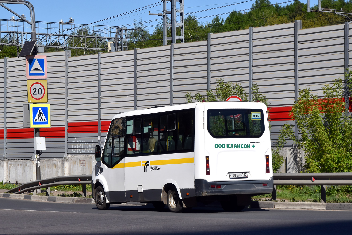 Московская область, ГАЗ-A64R42 Next № Н 381 МО 750