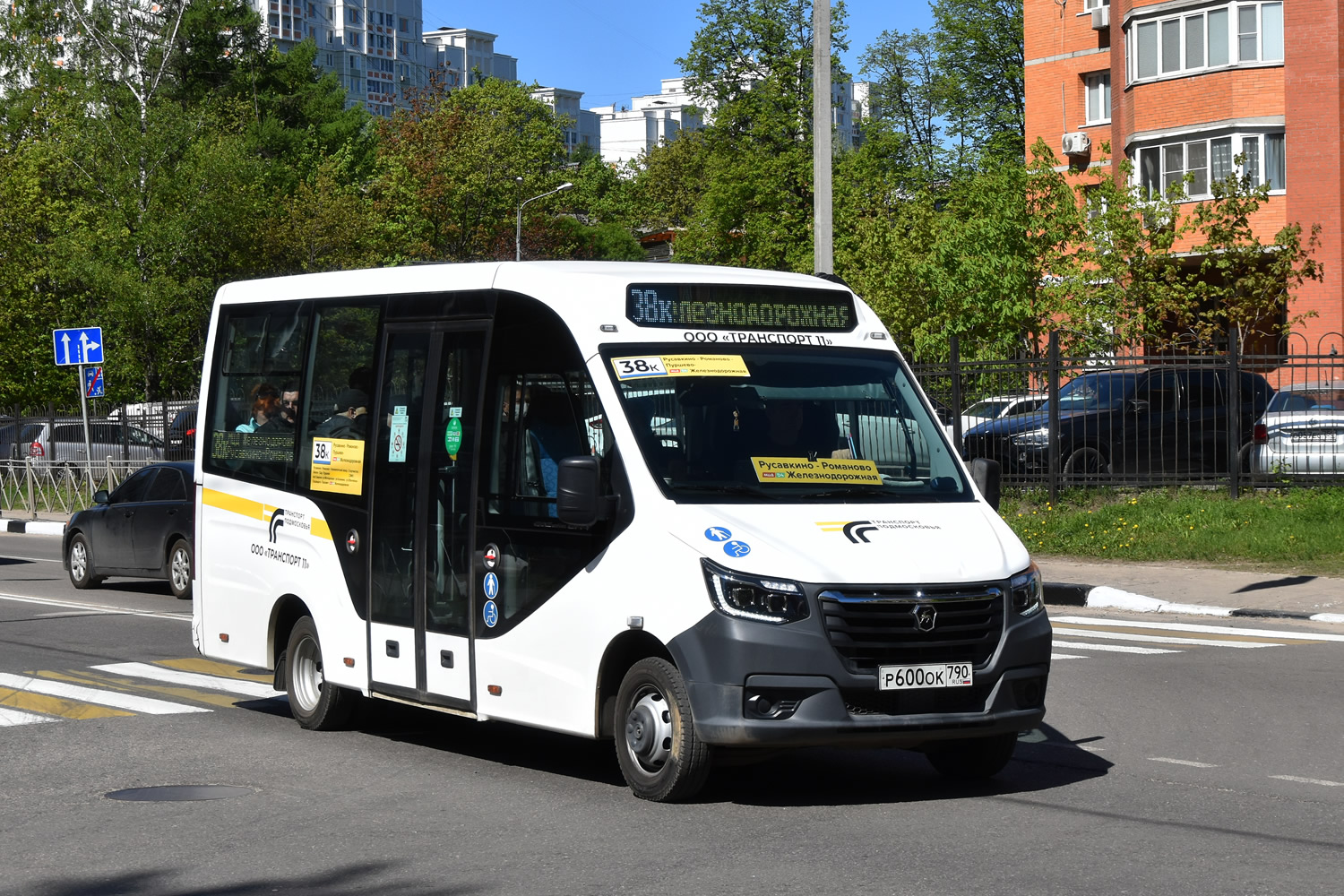 Московская область, ГАЗ-A68R52 City № Р 600 ОК 790