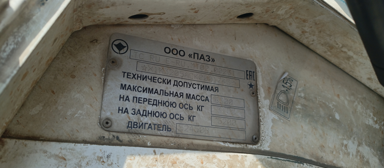 Удмуртия, ПАЗ-320540-12 № ОА 424 18