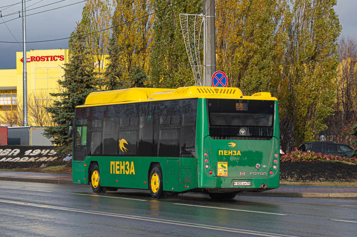 Пензенская область, Foton BJ6105C6MCD-1 № Т 800 АМ 58