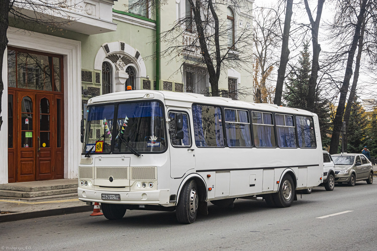 Башкортостан, ПАЗ-4234-05 № Н 626 ТС 102