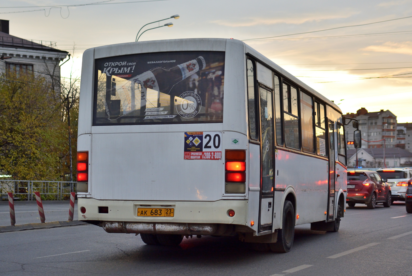 Краснодарский край, ПАЗ-320412-10 № АК 683 23