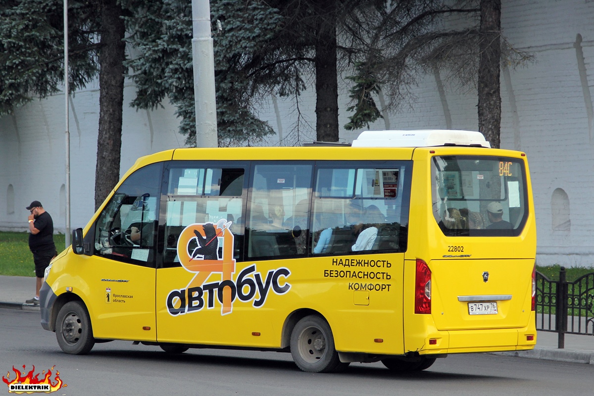 Ярославская область, ГАЗ-A68R52 City № 22802