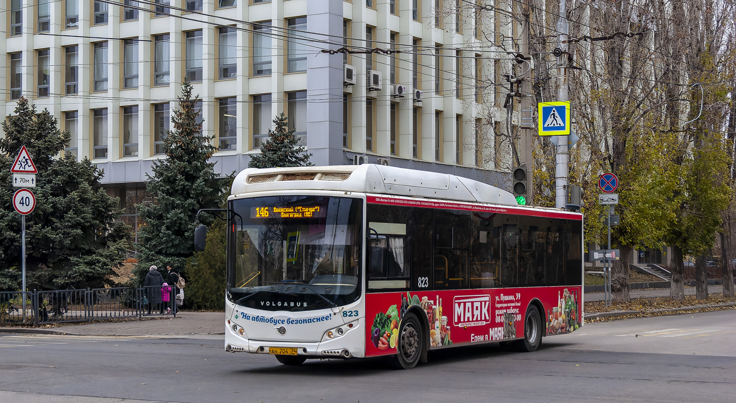 Волгоградская область, Volgabus-5270.GH № 823 Волгоградская область, Volgabus-5270.GH № 823