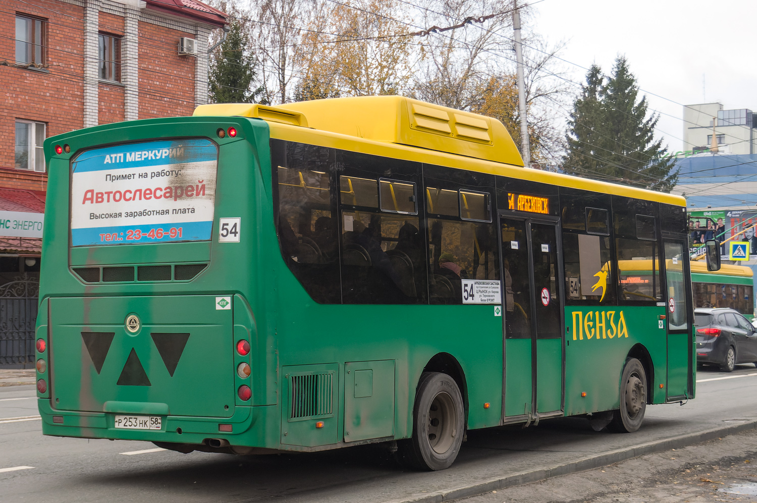 Пензенская область, КАвЗ-4270-70 № Р 253 НК 58