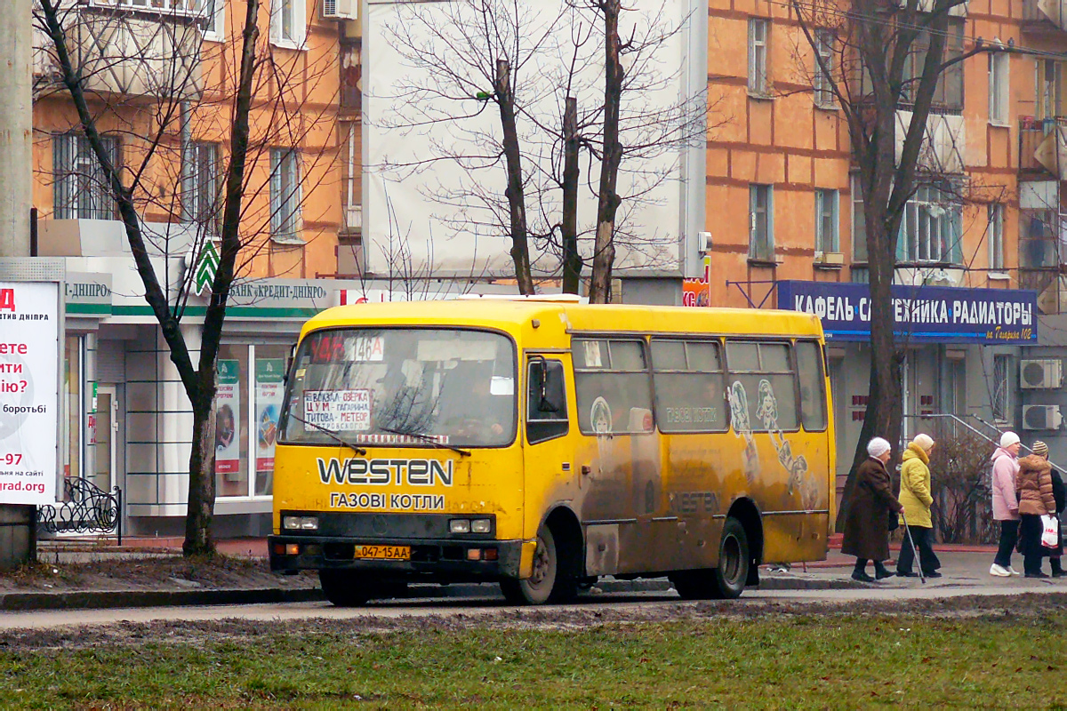Днепропетровская область, Богдан А091 № 047-15 АА Днепропетровская область, Богдан А091 № 047-15 АА