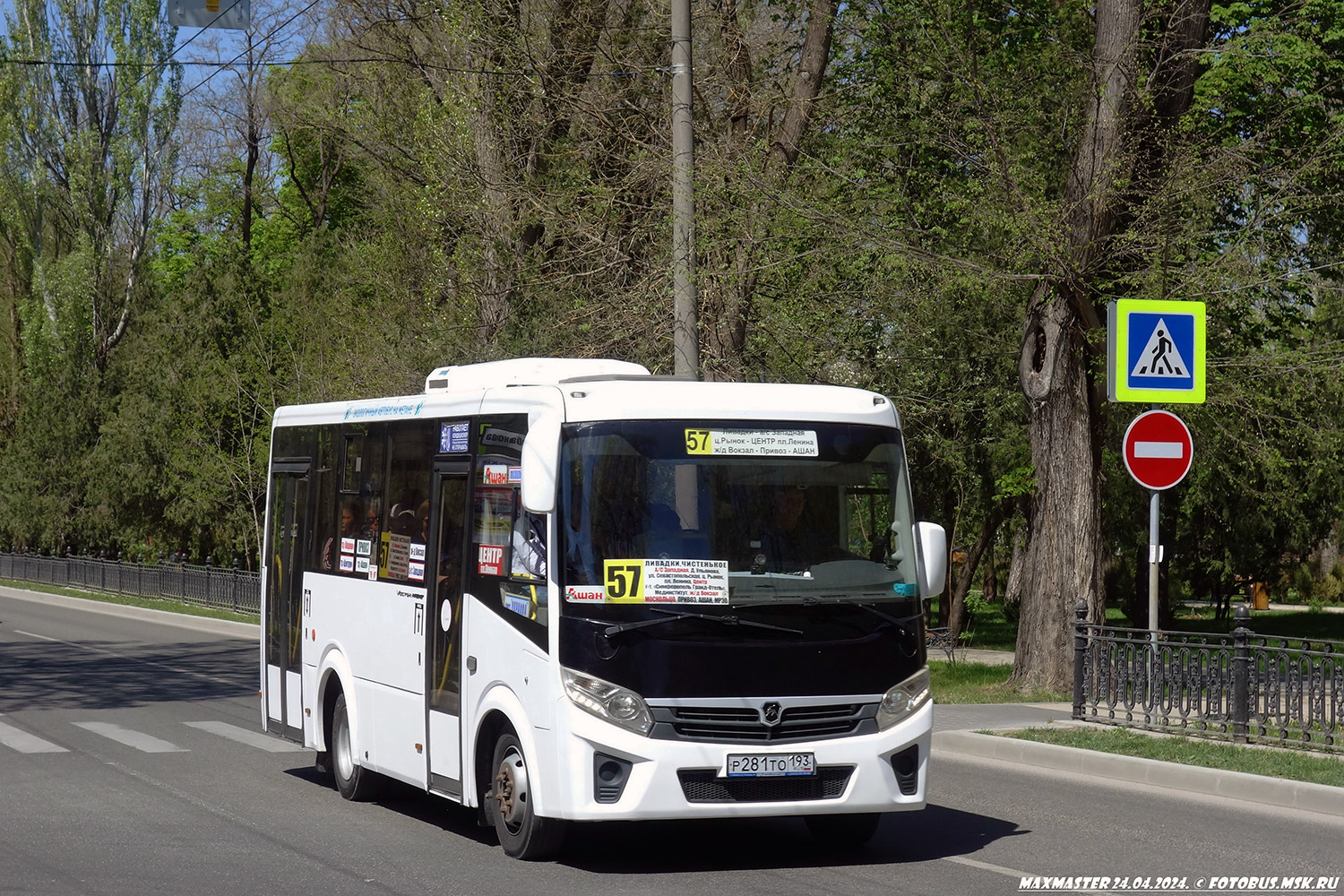 Республика Крым, ПАЗ-320435-04 "Vector Next" № Р 281 ТО 193