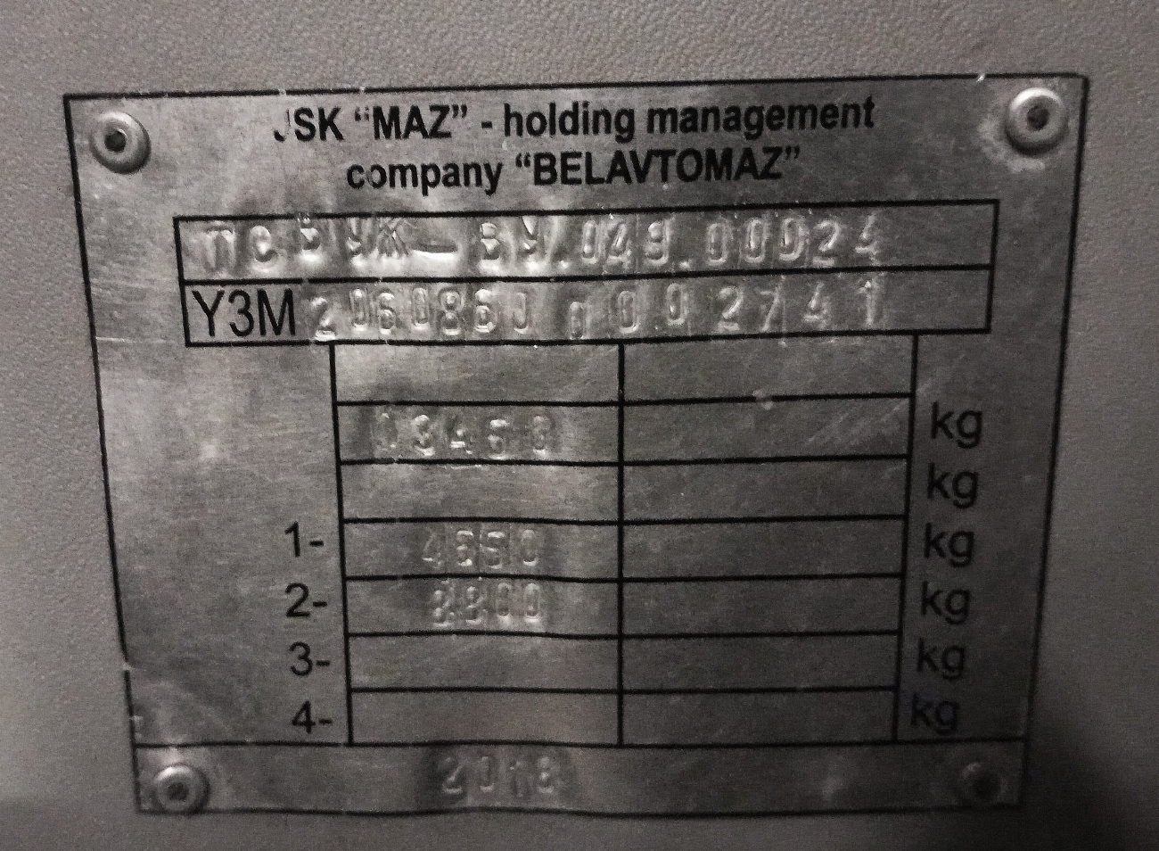 Самарская область, МАЗ-206.086 № 219