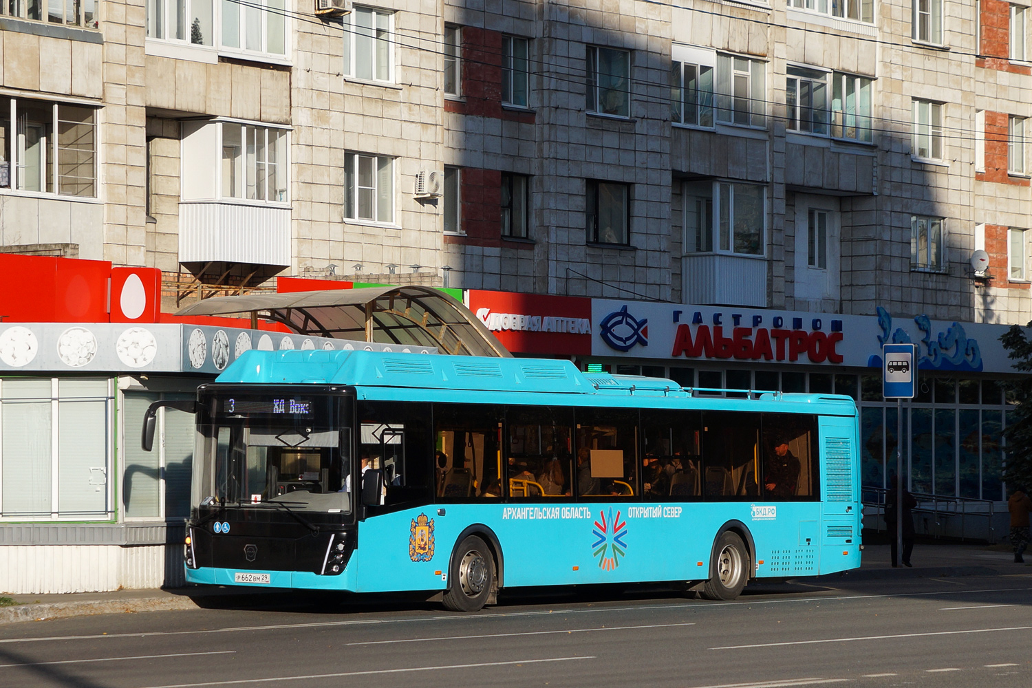 Архангельская область, ЛиАЗ-5292.67 (CNG) № Р 662 ВМ 29 Архангельская область, ЛиАЗ-5292.67 (CNG) № Р 662 ВМ 29