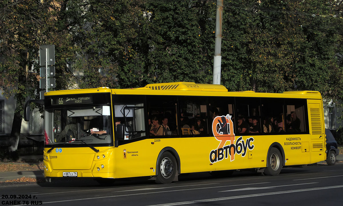 Ярославская область, ЛиАЗ-5292.65 № 22009