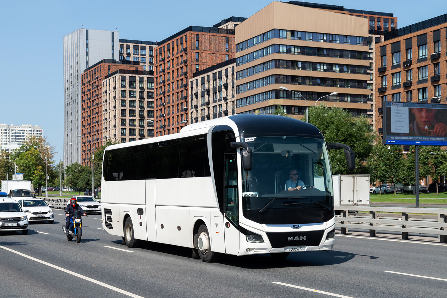 Московская область, MAN R07 Lion's Coach RHC444 № С 509 СА 750
