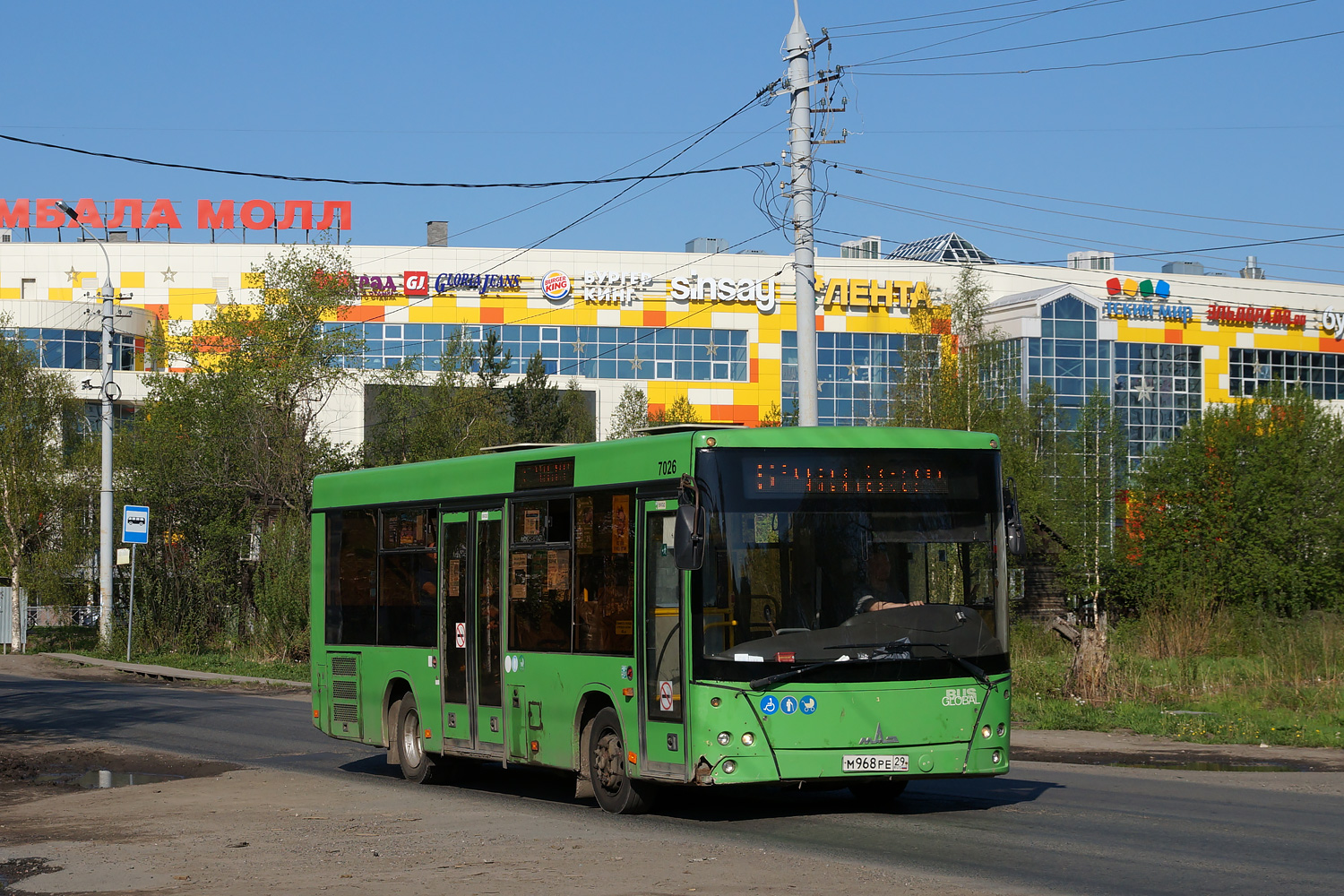 Архангельская область, МАЗ-206.086 № 7026