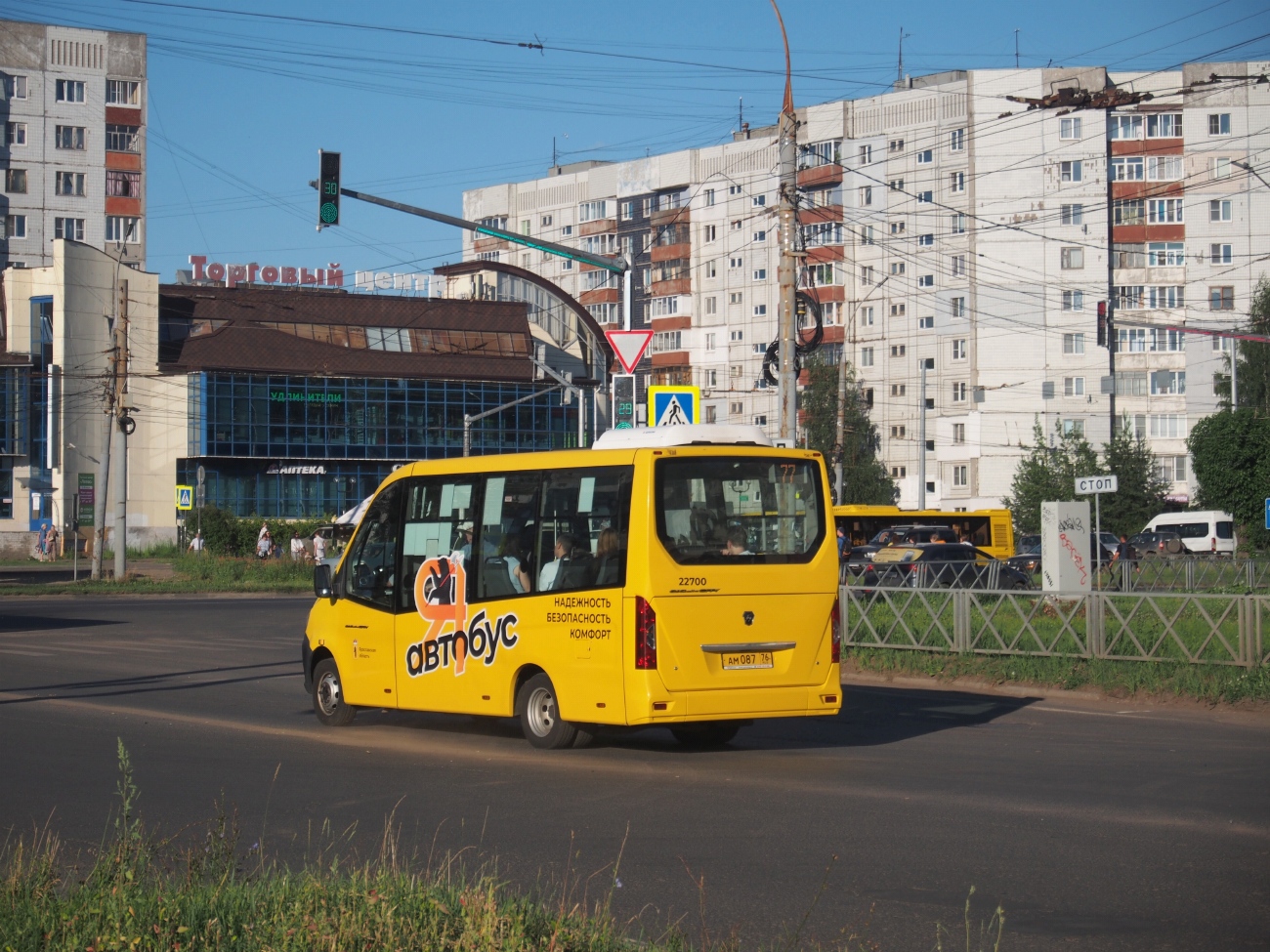 Ярославская область, ГАЗ-A68R52 City № 22700