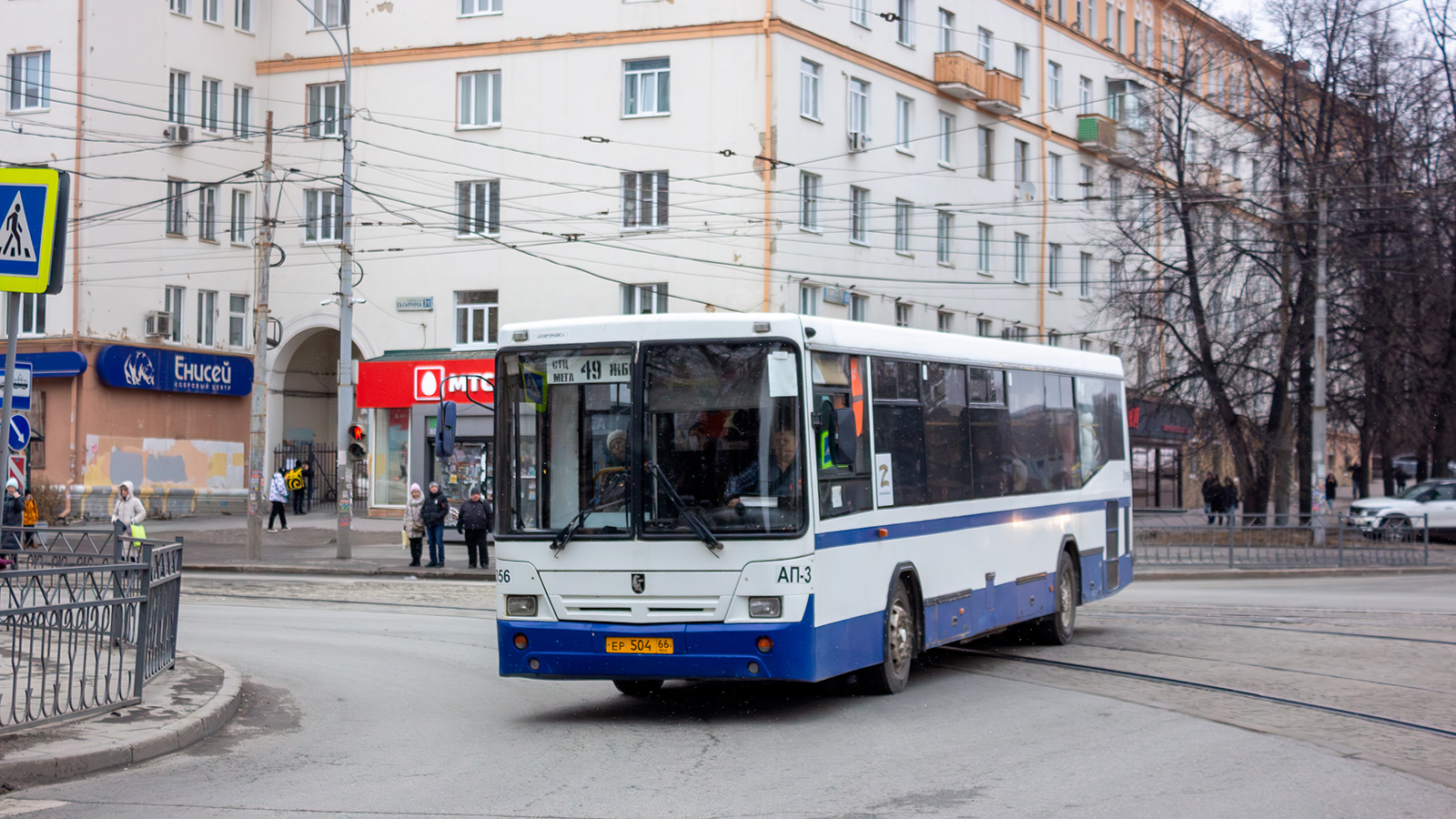 Sverdlovsk region, NefAZ-5299-20-32 # 1056