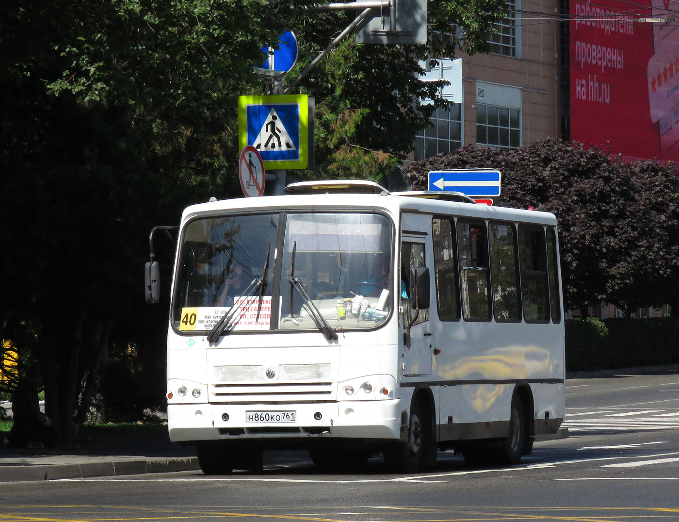 Краснодарский край, ПАЗ-320302-11 № Н 860 КО 761