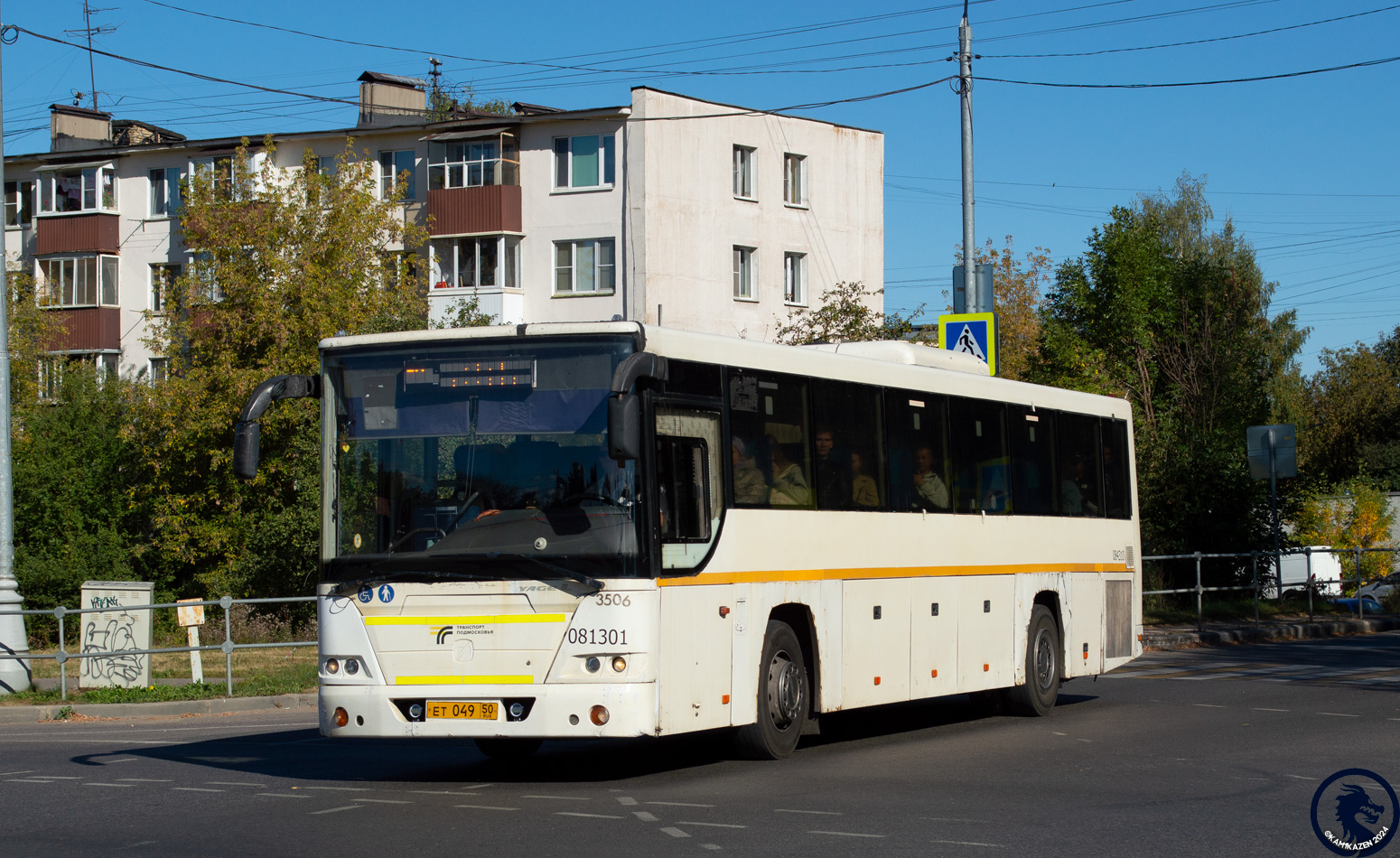 Moscow region, GolAZ-525110-11 "Voyage" # 084310