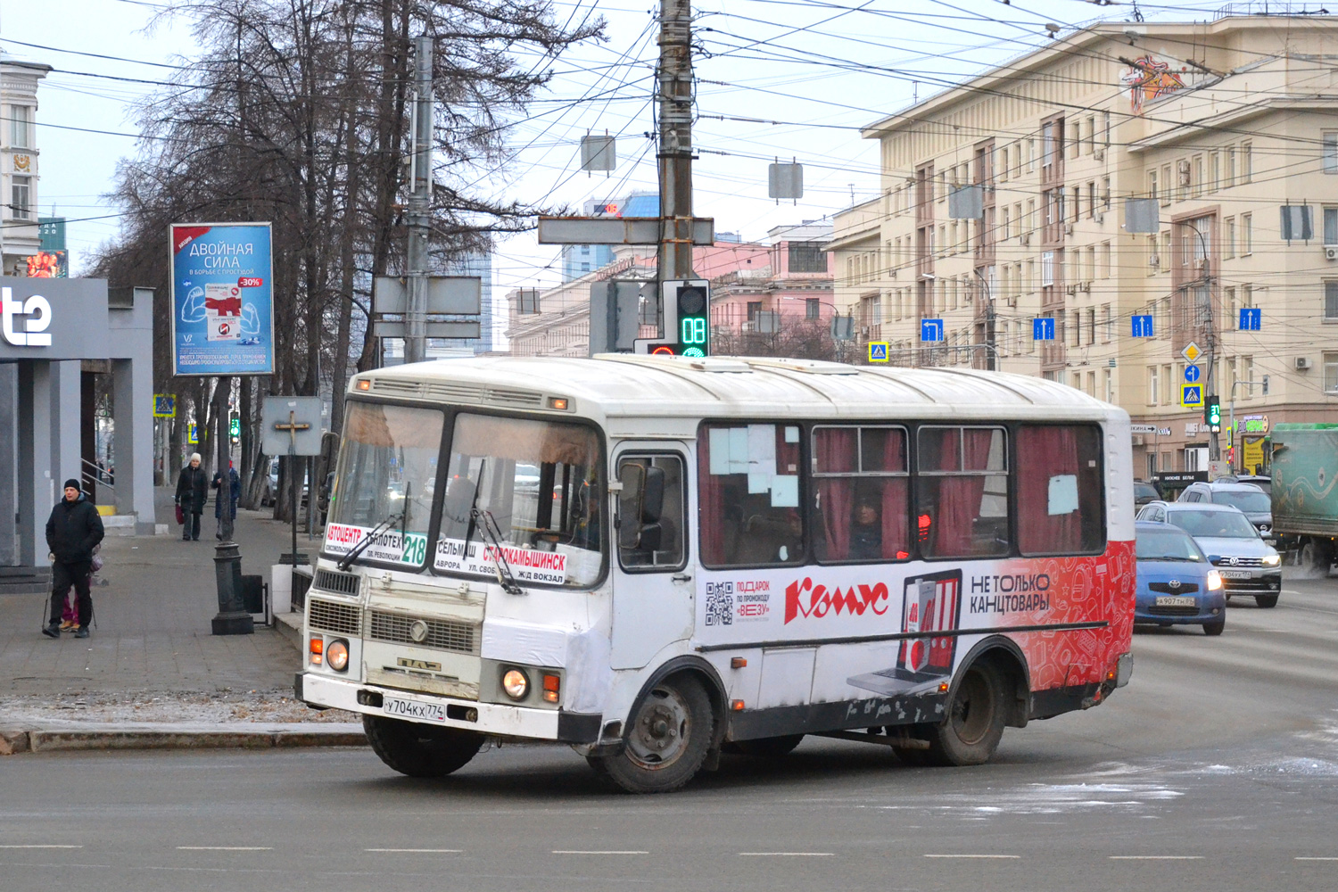Челябинская область, ПАЗ-32054 № У 704 КХ 774