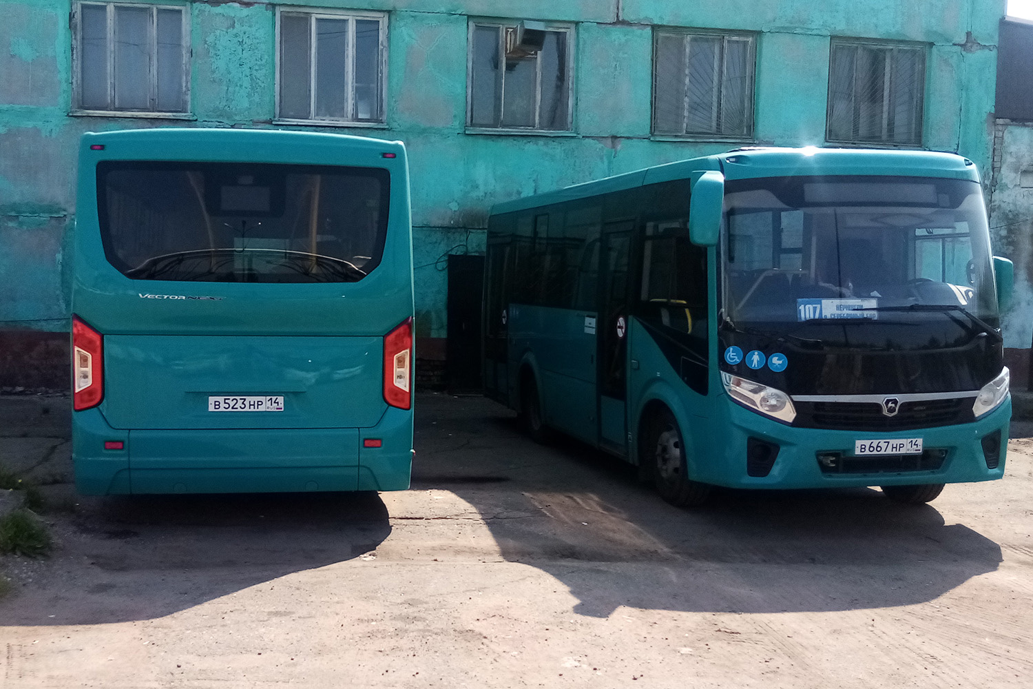 Саха (Якутия), ПАЗ-320435-04 "Vector Next" № В 523 НР 14; Саха (Якутия), ПАЗ-320435-04 "Vector Next" № В 667 НР 14