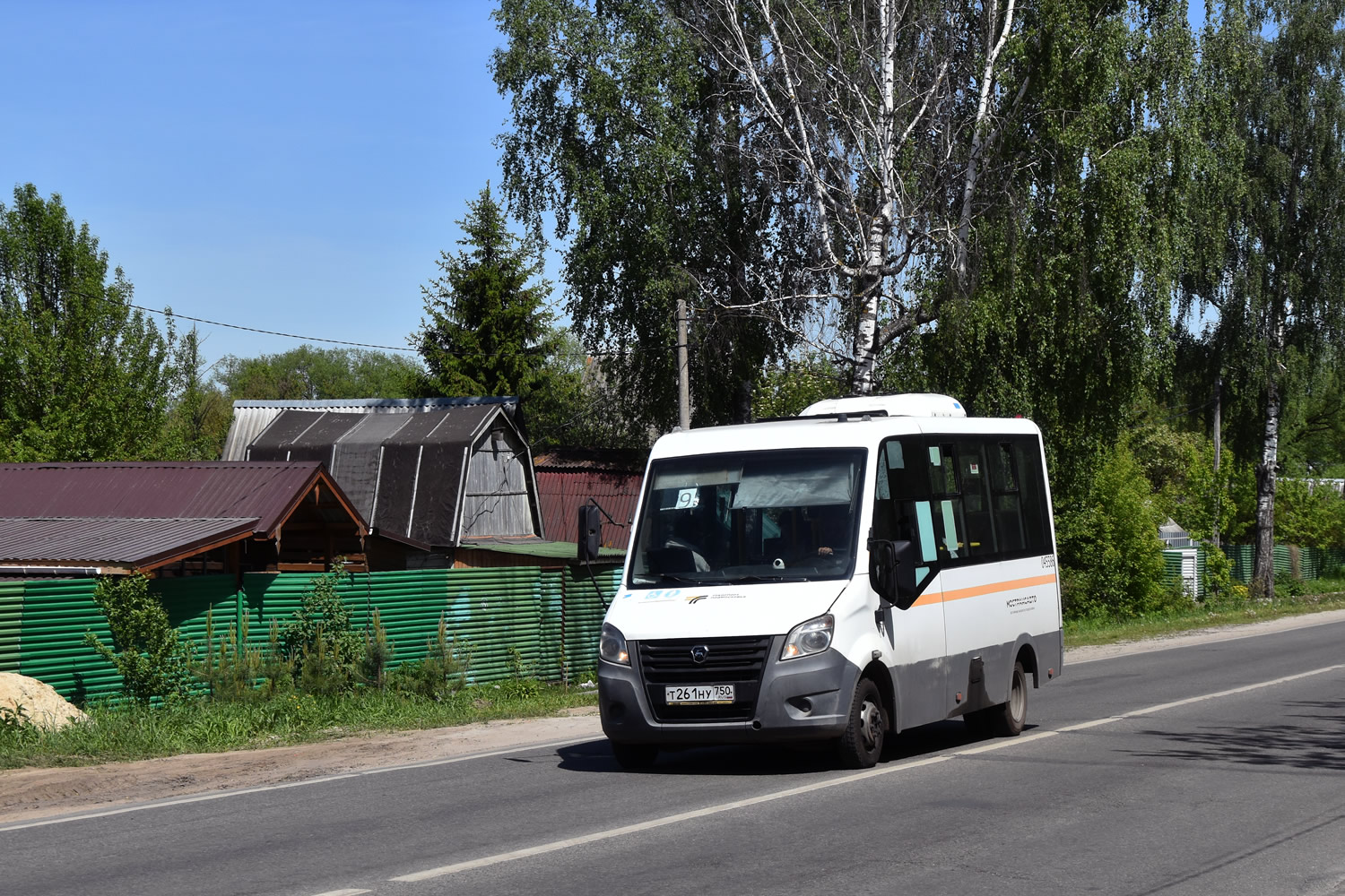 Московская область, ГАЗ-A64R42 Next № 045586