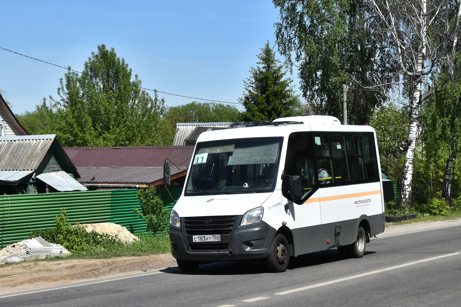 Московская область, ГАЗ-A64R42 Next № 045578