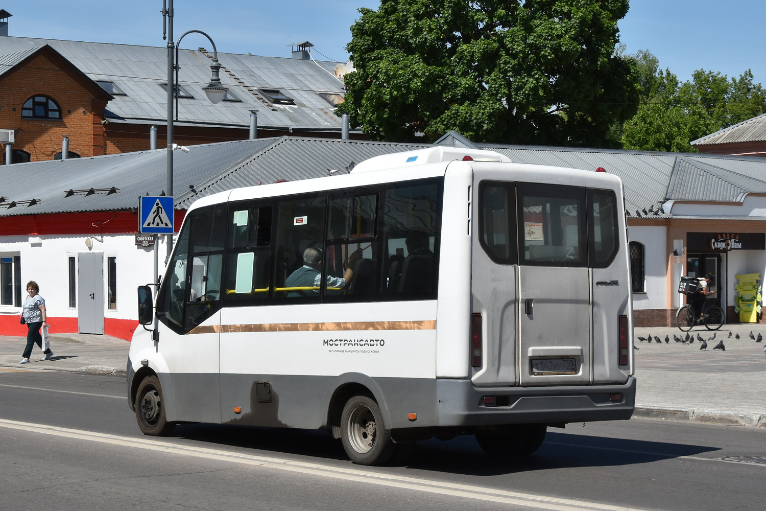 Московская область, ГАЗ-A64R42 Next № 045581