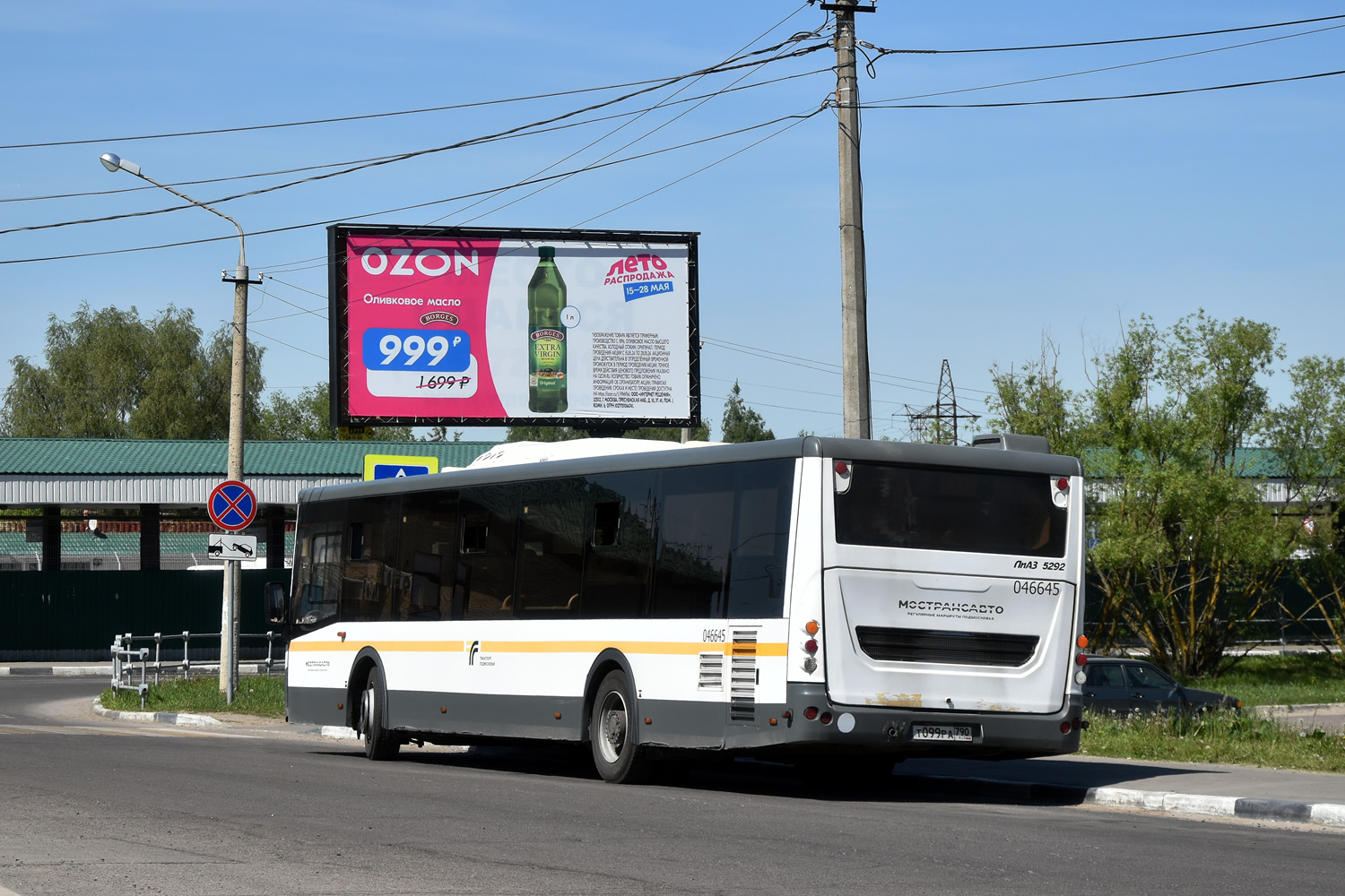 Московская область, ЛиАЗ-5292.65-03 № 046645