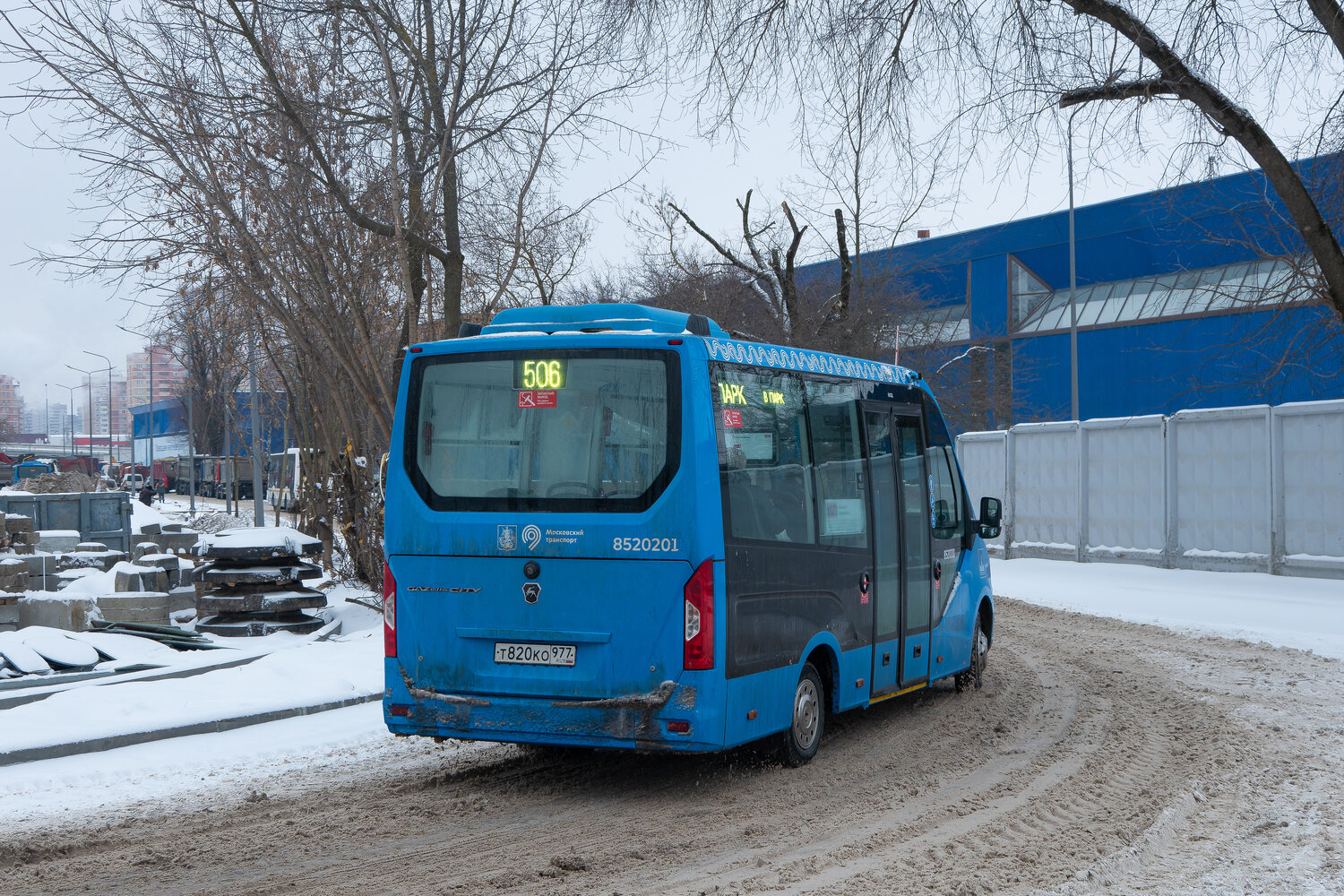 Москва, ГАЗ-A68R52 City № 8520201