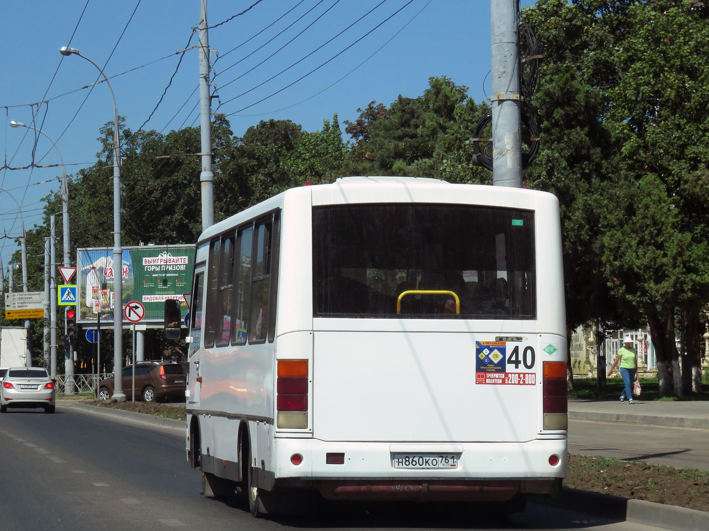 Краснодарский край, ПАЗ-320302-11 № Н 860 КО 761