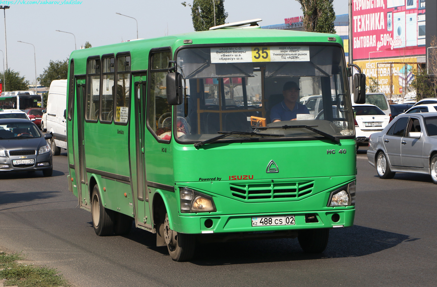 Алматы, SAZ HC40 № 488 CS 02