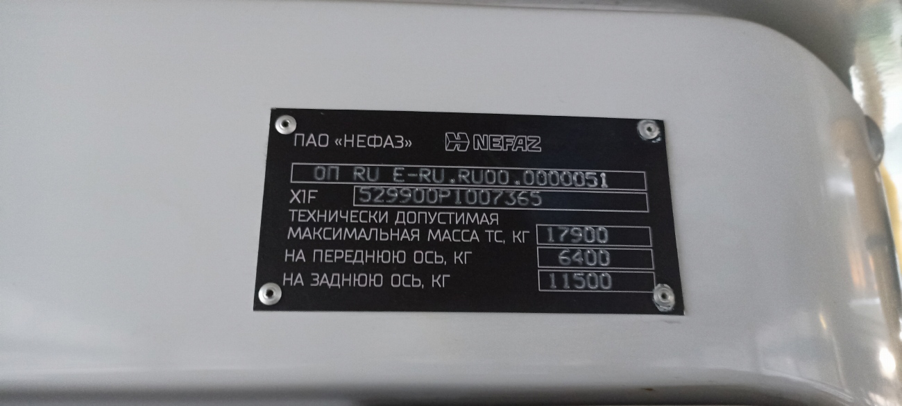 Московская область, НефАЗ-5299-31-52 № 013503