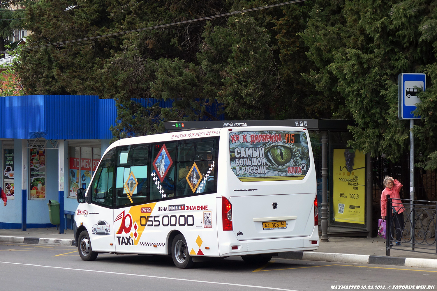 Республика Крым, ГАЗ-A68R52 City № АА 105 82