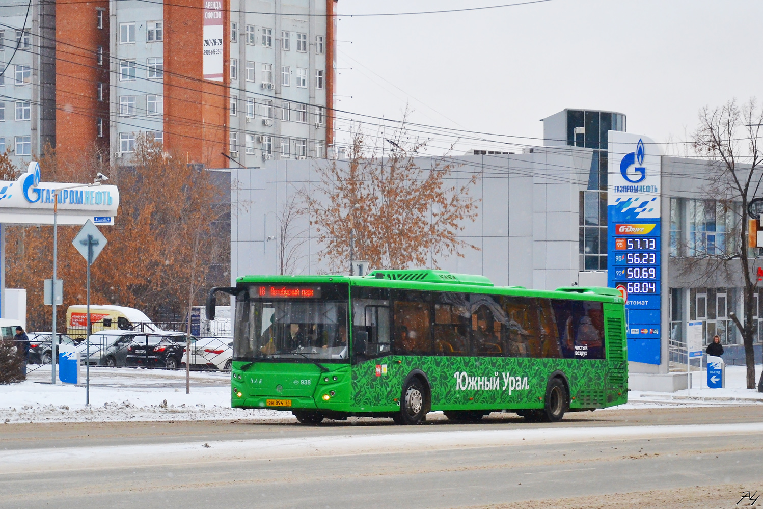 Челябинская область, ЛиАЗ-5292.67 (LNG) № 938