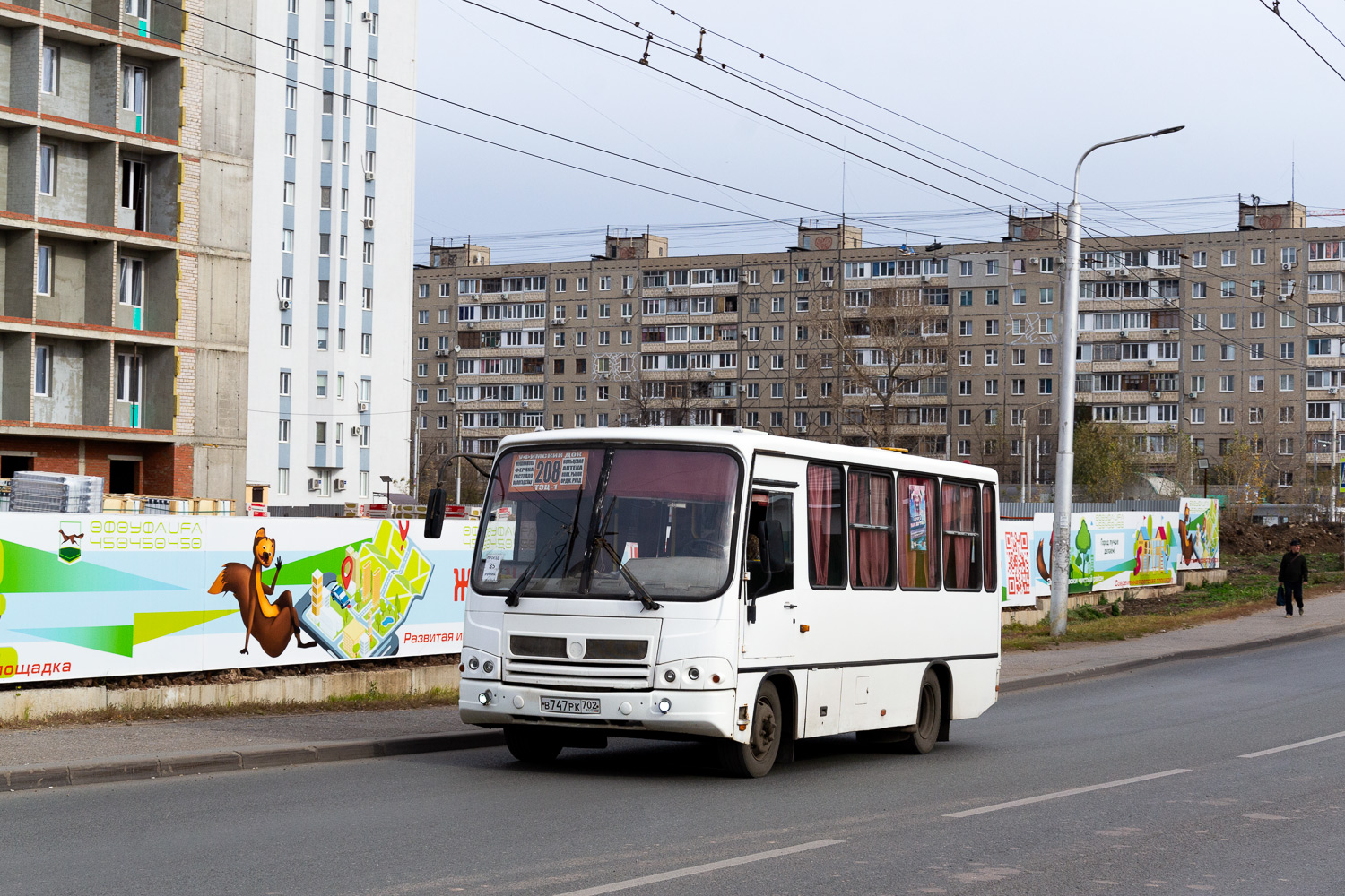 Башкортостан, ПАЗ-320302-08 № В 747 РК 702