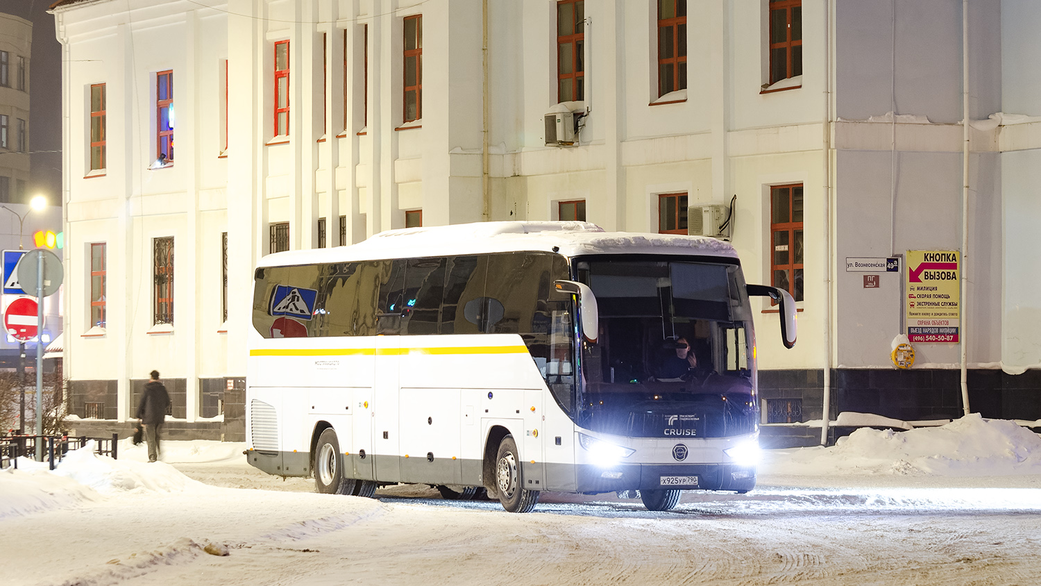 Московская область, Foton BJ6122U8MKB-A2 № 107925