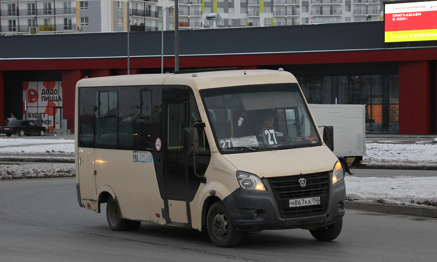 Пензенская область, ГАЗ-A64R42 Next № Н 867 КА 750