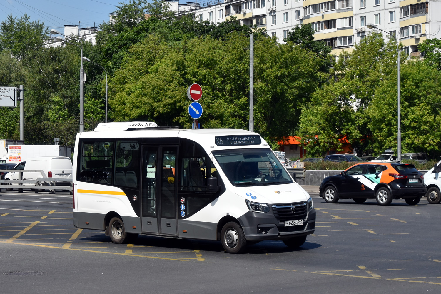 Московская область, ГАЗ-A68R52 City № 117486