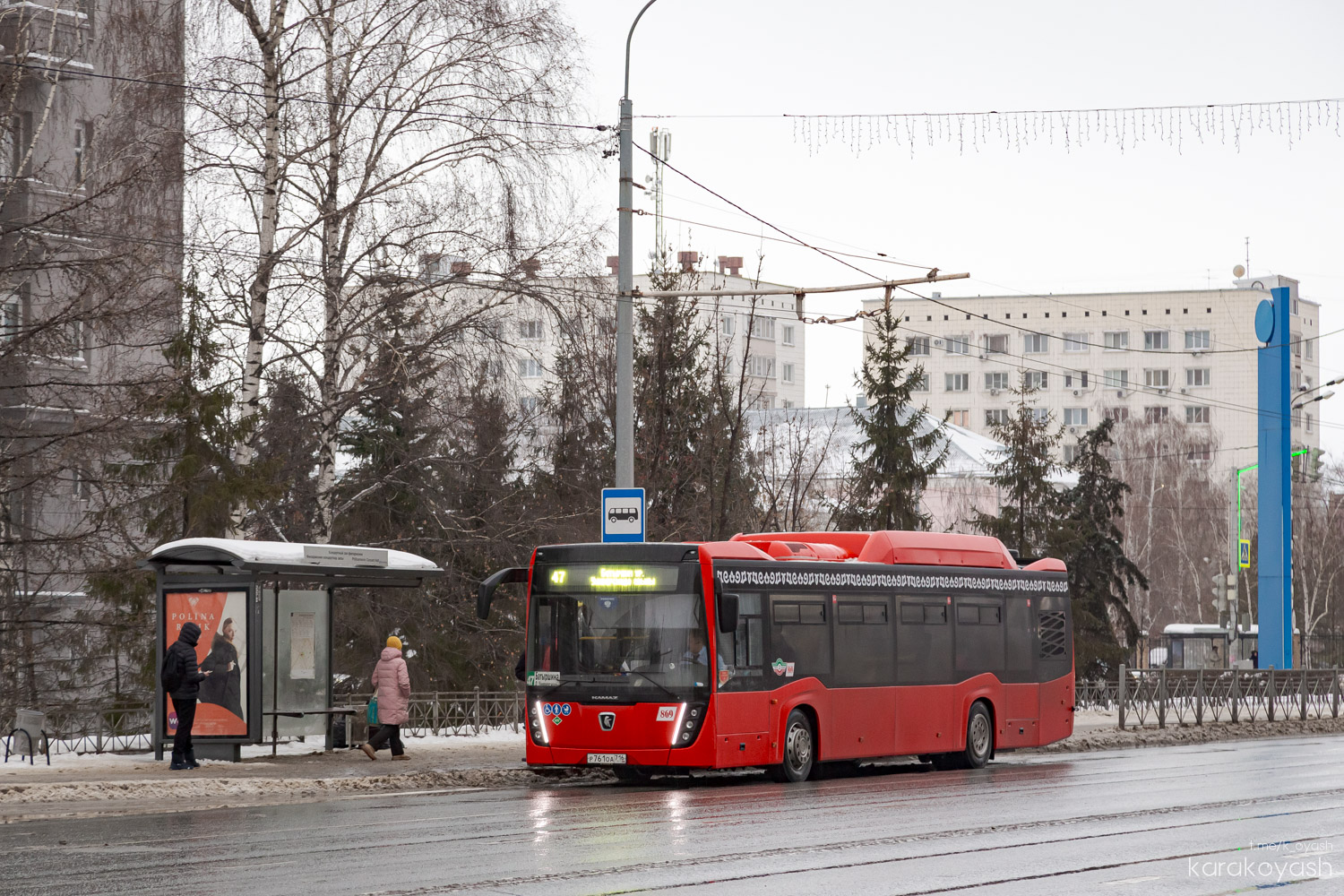 Татарстан, НефАЗ-5299-40-57 (CNG) № 869