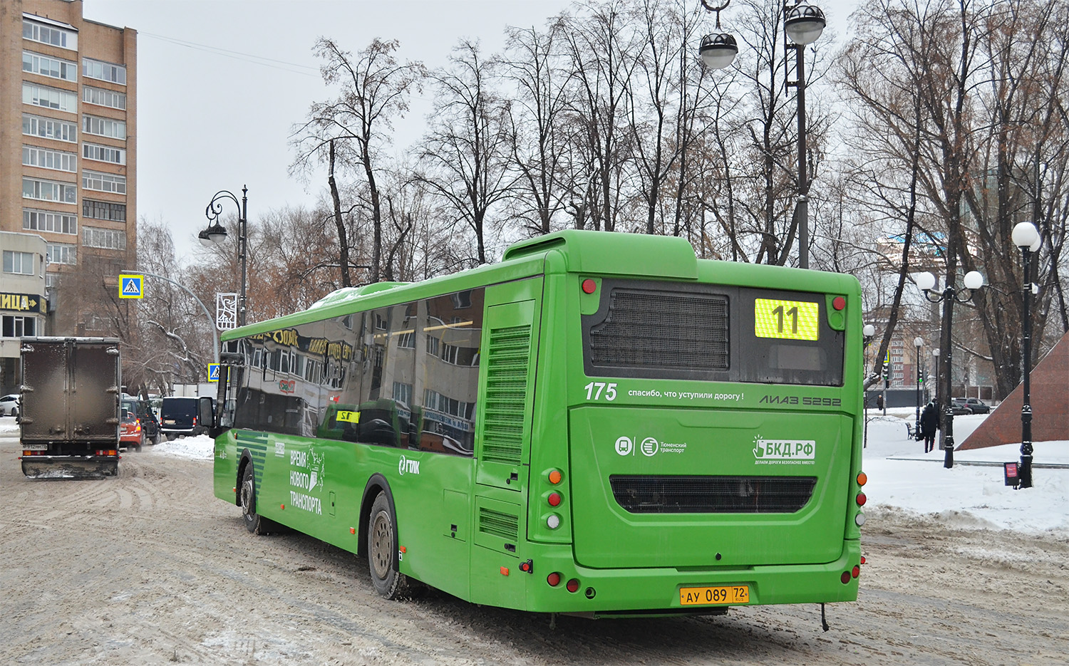 Тюменская область, ЛиАЗ-5292.65 № 175