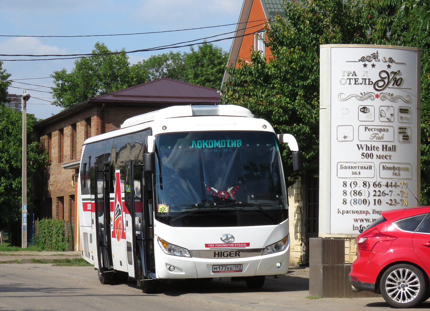Краснодарский край, Higer KLQ6928Q № М 177 КЕ 193