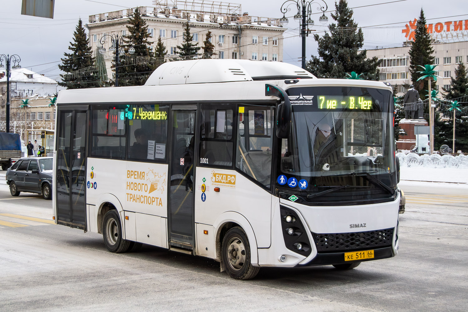 Свердловская область, СИМАЗ-2258 № 1001