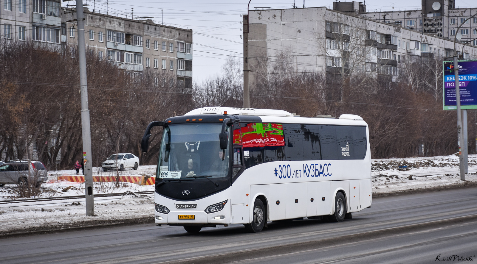 Кемеровская область - Кузбасс, King Long XMQ6127C № 29328