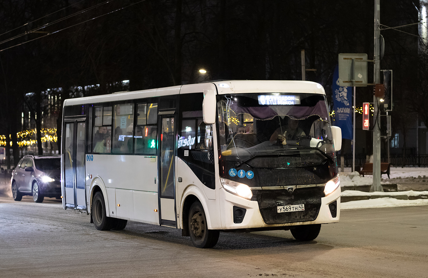 Кировская область, ПАЗ-320415-04 "Vector Next" № У 569 ТН 43