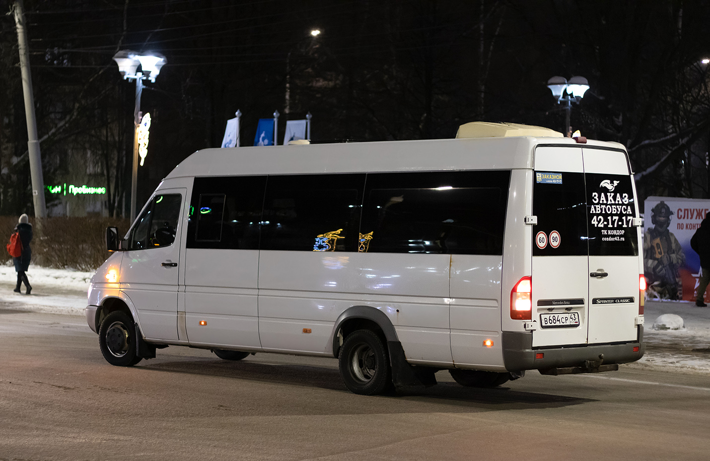 Кировская область, Луидор-223215 (MB Sprinter Classic) № В 684 СР 43