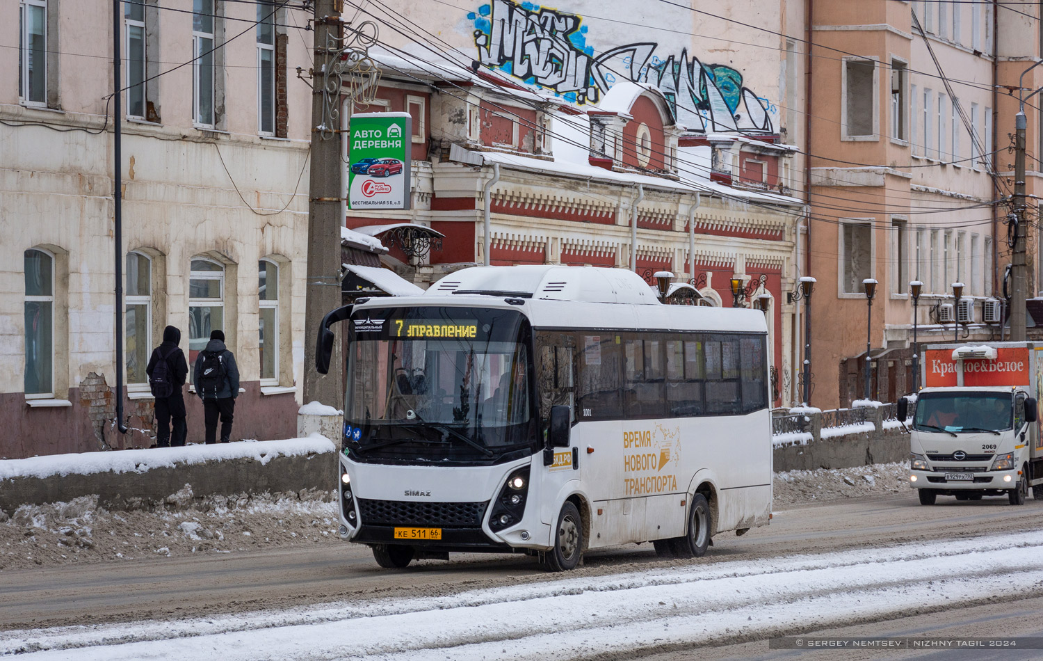 Свердловская область, СИМАЗ-2258 № 1001